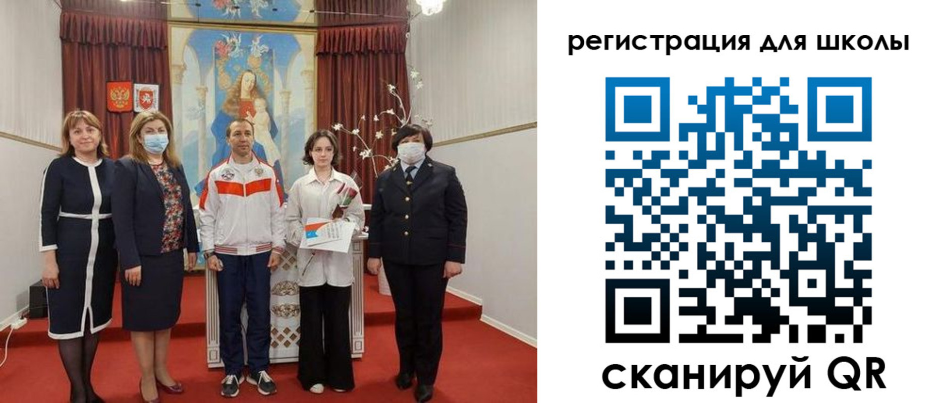 временная регистрация госуслуги в Михайловке