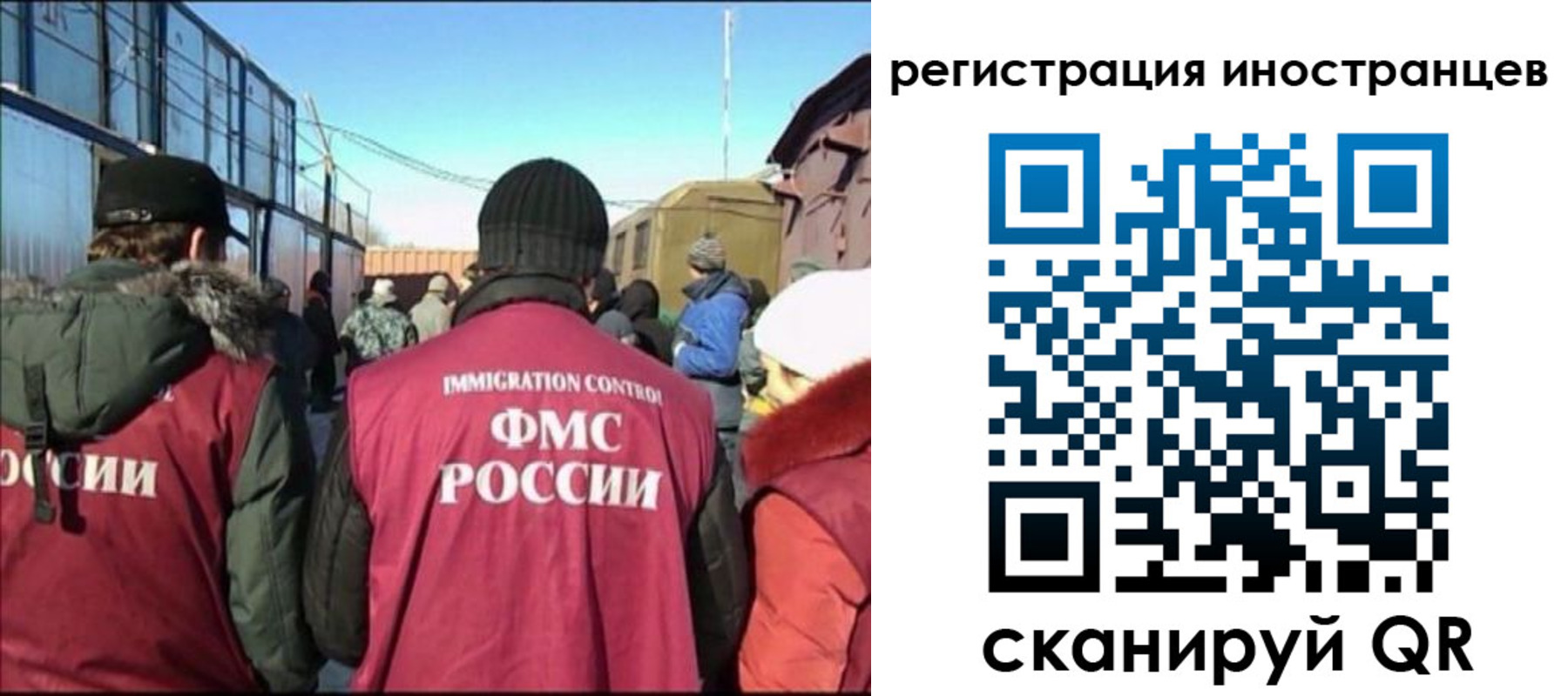 временная регистрация поиск в Михайловке
