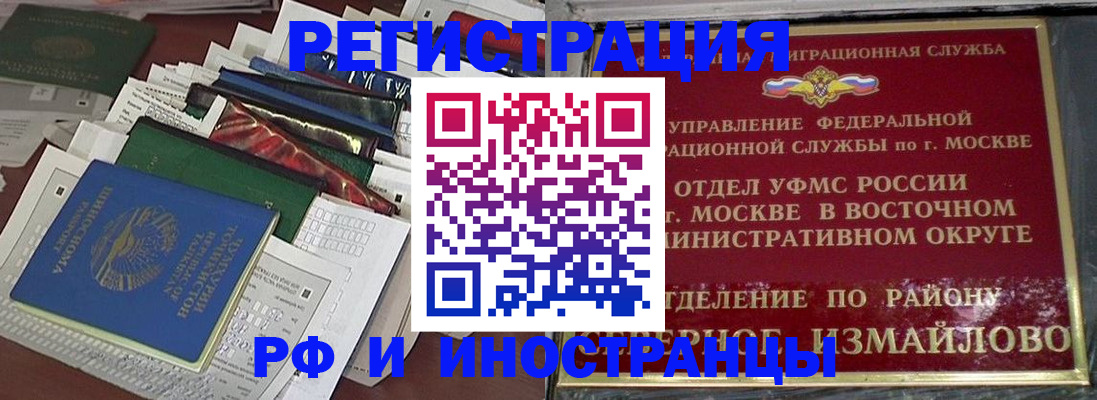 регистрация для школы в Михайловке